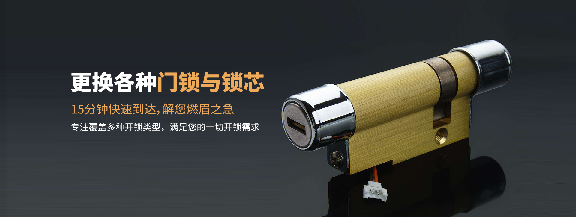 濮阳范县banner03