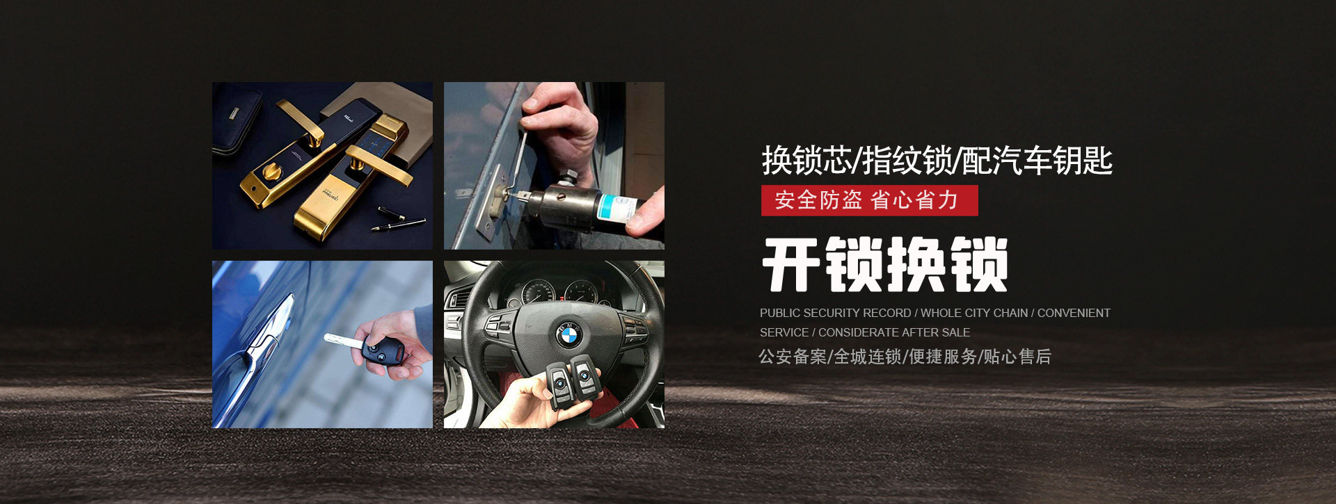 濮阳范县banner01