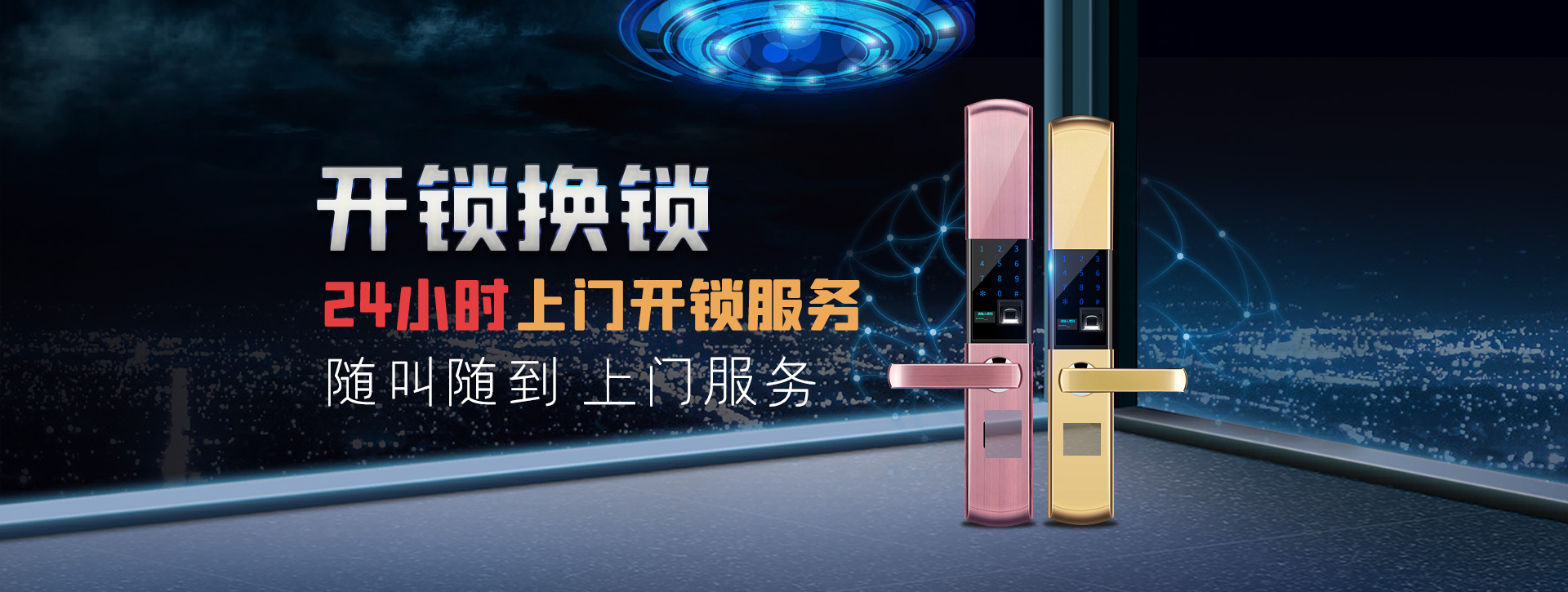 濮阳范县banner02